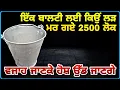 Download Lagu Virasti Swaal ਗਾਣੇ ਵਿੱਚ ਪੁੱਛੇ ਗਏ ਸਵਾਲਾਂ ਦੇ ਜਵਾਬ 2nd part |  Kanwar Grewal