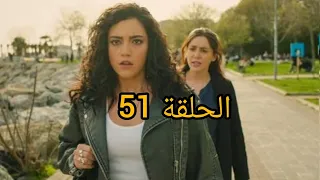 مسلسل سلمى الحلقة ٥١ 51 Salma جلال بيعرف امو عايشة نديم يصدم هويدا بقرار ميرنا  مسلسل سلمى الحلقة ٥١ 51 Salma جلال بيعرف امو عايشة نديم يصدم هويدا بقرار ميرنا