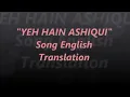 Yeh Hai Aashiqui OST Lyrics with English