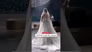 معزوفة موسيقى دقو المزاهر بدون حقوق النسخة الأصلية 