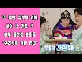 Lagu '母 절연' 심형탁 위해..사야 日 가족, 子 하루 돌잔치 총출동 \