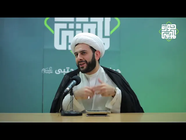 حول الغيبة الصغرى و الكبرى - محاضرة 1 ( معاناة الولادة )- الشيخ مهدي الهزيم