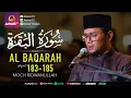 Lagu SURAT AL BAQARAH AYAT 183-185 | AYAT PUASA RAMADHAN | DIBACAKAN DENGAN KHUSYUK OLEH MOCH RIDWANULLAH