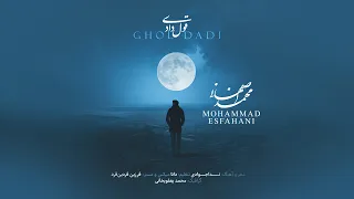                               آهنگ قول دادی از محمد اصفهانی دندنها