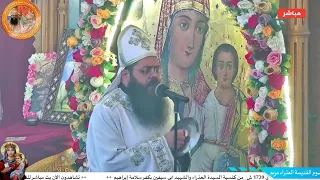 لحن افرحى يا مريم ابونا رويس فريد  لحن افرحى يا مريم ابونا رويس فريد