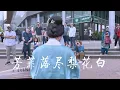 Download Lagu 墨雨云间ost,古筝【芳菲落尽梨花白】