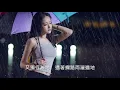藍戰士/林憶蓮【下雨天 1988】(歌詞MV)(1080p)(作曲：黄良升)(填詞：小美) Blue Jeans & Sandy Lam