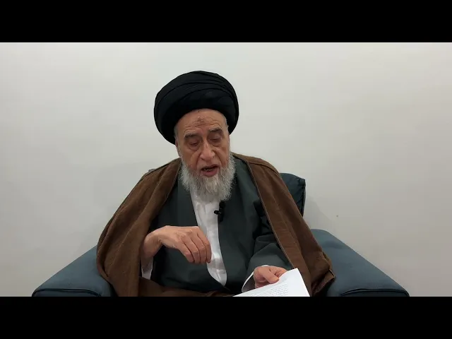 ⁣مسائل أصولية ج 543 