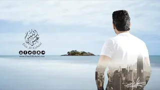 عيسى الكبيسي تهنابي 