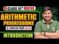 Arithmetic Progression Class 10 Bihar Board 10th Maths Chapter 5 AP Class 10 Math