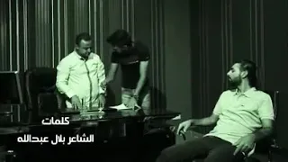 شوفو شو صار اثناء تصوير جربت الكيف بانواعو ربيع العمري 2019 Vedio Clip 