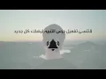 [HD] سبيل الدموع للمنشد محمد المقيط | The Way of The Tears Muhammad Al Muqit