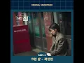 Download Lagu 곽진언 (Kwak Jin Eon) - 그런 날 (Such a Day) [Monthly magazine home 월간집 OST] (Audio)