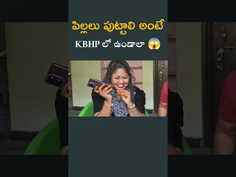 wait for End 🤣🤣
