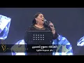 Dumooa Tahseen – B3ad B3ad |دموع تحسين - بعد بعد (من حفل مجموعة فكتوريا) |2021