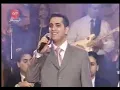 يانا يانا  فضل شاكر ليالي بيروت 2002