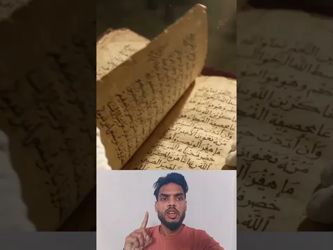 Quran Park_ Allah Hu Akbar 🥺❤️🕺#motivation