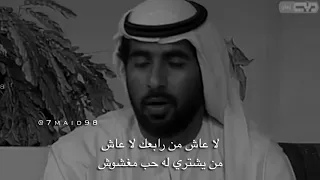 مصبح الكعبي   ابلاش منه حبك دندنها