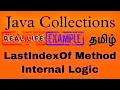 LastIndexOf Method Internal Logic Java Tamil