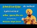 Download Lagu Ve Bhoori Lai De Kale Rang Di || Gurpal Singh Pal || Geetkar  Major Singh Rahi