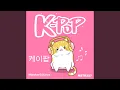 Download Lagu This Is the Day