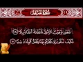 Download Lagu Surat Al Muzzammil 73 سورة المزمل   Children Memorise -Kids Learning - Almishawi with Children