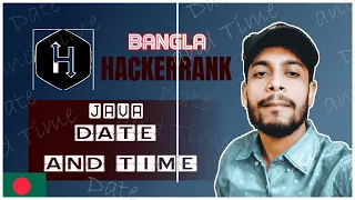 HackerRank java date and time bangla problem solving the cracker