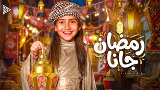 أيسل خالد   رمضان جانا                                      دندنها