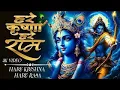 MAHA MANTRAS :- HARE KRISHNA HARE RAMA | VERY BEAUTIFUL - POPULAR KRISHNA BHAJANS ( FULL SONGS )