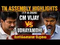 Live TN Assembly Highlights Today CM Vijay vs Udhayanidhi - DMK