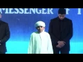 Download Lagu Children Recite Surah ad-Dhuha