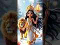 Download Lagu ✨ Durge Durgat Bhari – Divine Power of Maa Durga 🙏🔥 #DurgaMaa #DevotionalShorts #NavratriVibes