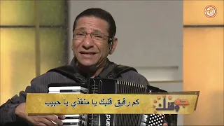 من انا يارب حتي تحملن عني الصليب    ناصف صبحي دندنها