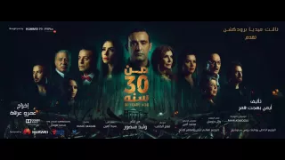 اغنيه   حماقي فلم من    سنه دندنها