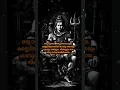 Download Lagu ഓം നമഃ ശിവായ🌿🕉️🔱🙏🏻#omnamahshivaya #mahadev #lordshiva #motivationalquotes #lifequotes #facts #life