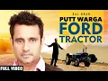 Download Lagu Putt Warga Ford Tractor (Full Video) | Raj Brar | Team Music Entertainment