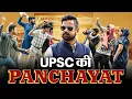 Download Lagu UPSC ki Panchayat - Offical Video | Aasim Sir, Manju Ma'am, Devendra Sir, Shivam Sir | PW OnlyIAS