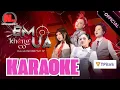 Download Lagu [KARAOKE] EM KHÔNG CÓ ƯA - Tiên Tiên, Bảo Anh, Saabirose, Ánh Sáng AZA | EXSH