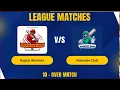 Download Lagu Badarkha Rajput vs Mahadev club 1st inning. # Spl Tournamnet