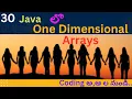 Arrays in Java Telugu One Dimensional Arrays in Java Telugu Coding Kathalu Java Course