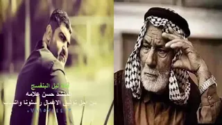 الله يرحمك يا جدي اغنية عن الجد 