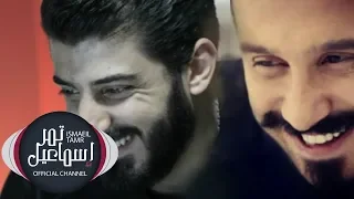 Ismaeil Tamr Kosai Khouli Sori Qadeem اسماعيل تمر وقصي خولي سوري قديم 