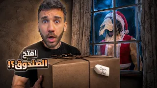 5 دقائق حل اللغز والا بتموت 😱