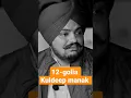Download Lagu kuldeep manak ji song 12 golia sidhu moose wala #justiceforsidhumoosewala #shorts