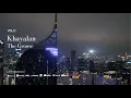 Lagu VSLO: The Groove - Khayalan (Lyrics) | Vinyl Mode \u0026 City Night Ambiance