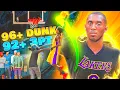 THE BROKEN BLACK MAMBA BUILD MIGHT ACTUALLY BREAK NBA 2K24 96 DUNK 92 3PT END GAME IS HERE