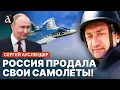 😮АУСЛЕНДЕР: кто купил российские СУ-57? Москва наращивает экспорт истребителей