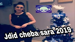 Cheba Sara Manich Nedor Ghaya Remix 2019 By Dj Youssef Mix Rai  Cheba Sara Manich Nedor Ghaya Remix 2019 By Dj Youssef Mix Rai