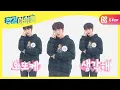 [Weekly Idol] 오또케송 부르는 ENHYPEN, 너무 됴와 ♥3♥ l EP.491 (ENG)