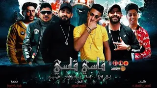 فيديو كليب مهرجان قاسي قاسي اسف انت المركوب حلقولو احمد موزه مصطفى الجن الجمل قط كرموز 